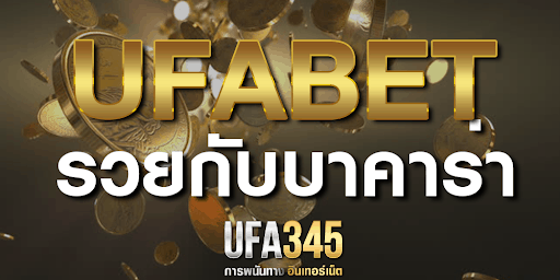 เหรียญทอง-เงิน-UFA345
